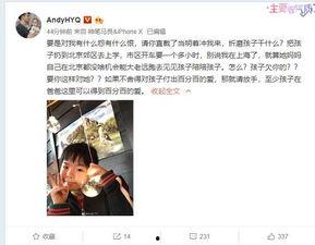 沈总最新爆料完整视频,最新爆料视频全解析