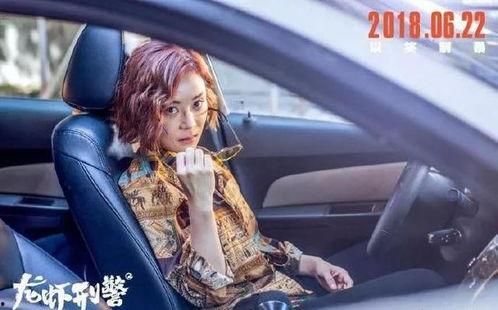 天涯爆料警花视频播放,天涯爆料引发热议 第2张 天涯爆料警花视频播放,天涯爆料引发热议 第2张