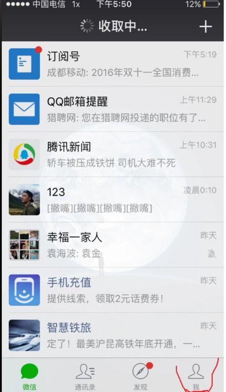 绍兴微信爆料事件视频,视频揭露惊人真相 第3张 绍兴微信爆料事件视频,视频揭露惊人真相 第3张