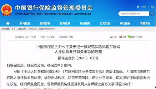 建瓯新闻爆料网址是什么,实时掌握本地资讯动态 第3张 建瓯新闻爆料网址是什么,实时掌握本地资讯动态 第3张