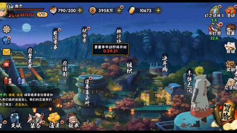 火影活动最新爆料s忍,S忍神秘诞生,实力与智慧并重 第3张 火影活动最新爆料s忍,S忍神秘诞生,实力与智慧并重 第3张