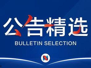 江西立讯爆料新闻事件最新,揭秘企业内部惊人内幕 第3张 江西立讯爆料新闻事件最新,揭秘企业内部惊人内幕 第3张