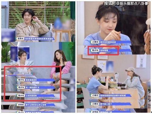 小八前女友爆料视频,揭秘背后惊人真相 第2张 小八前女友爆料视频,揭秘背后惊人真相 第2张