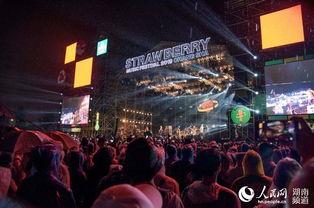 长沙音乐节爆料视频最新,精彩瞬间盘点！  第3张