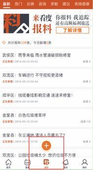 最新爆料视频网址,揭秘事件内幕,带你直击真相现场 第3张 最新爆料视频网址,揭秘事件内幕,带你直击真相现场 第3张