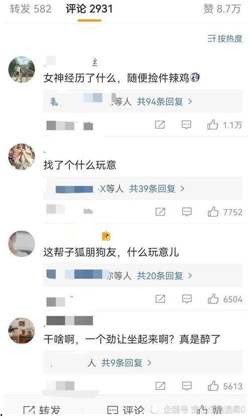 女明星结婚爆料视频播放,视频播放量爆表，网友热议幸福瞬间  第3张