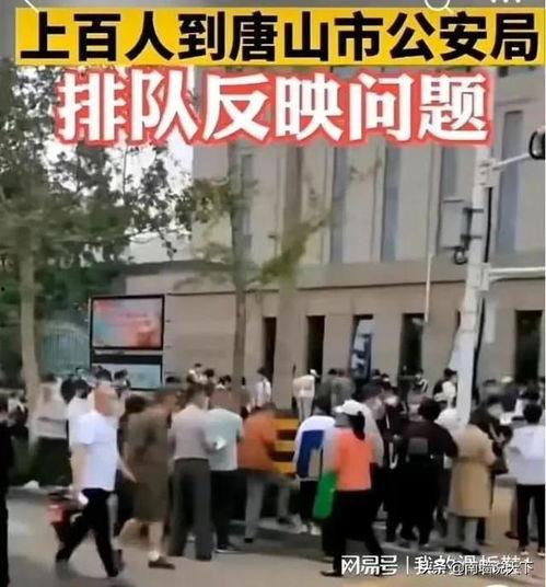 唐山打人爆料新闻,暴力冲突引发社会关注 第3张 唐山打人爆料新闻,暴力冲突引发社会关注 第3张
