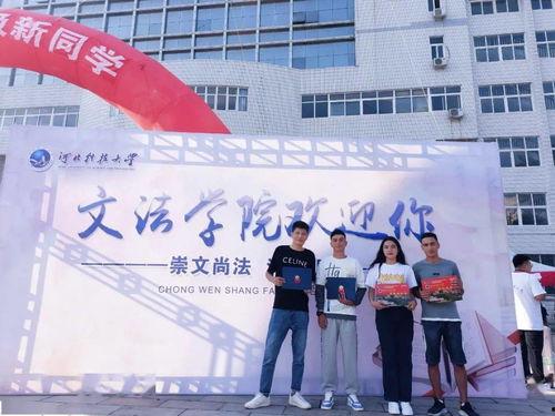 河北科大爆料新闻事件,揭秘校园内幕事件真相 第2张 河北科大爆料新闻事件,揭秘校园内幕事件真相 第2张