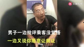 老男人视频在线观看,探寻岁月沉淀下的智慧与魅力 第2张 老男人视频在线观看,探寻岁月沉淀下的智慧与魅力 第2张