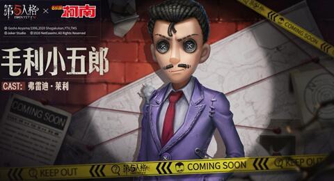 第五人格联动最新爆料,惊悚联动!第五人格最新爆料揭秘神秘角色与惊悚剧情 第3张 第五人格联动最新爆料,惊悚联动!第五人格最新爆料揭秘神秘角色与惊悚剧情 第3张