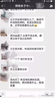 莱芜情感爆料事件视频,揭秘背后惊人真相 第2张 莱芜情感爆料事件视频,揭秘背后惊人真相 第2张