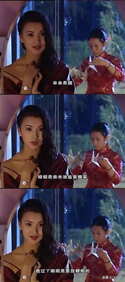 女子爆料最新后续电视剧,揭秘电视剧背后的惊人真相 第3张 女子爆料最新后续电视剧,揭秘电视剧背后的惊人真相 第3张